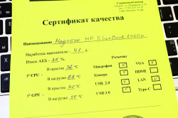 Ноутбук HP EliteBook 8460p