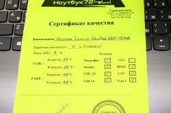 Ноутбук Lenovo IdeaPad330-15IKB
