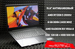 Ноутбук Lenovo IdeaPad S145-15AST (81N300FQRU)