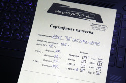 Ноутбук Asus TUF Gaming FA507NU-LP031