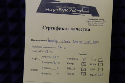 Ноутбук Lenovo Idepad S145-15IKB PF28QFRP