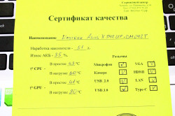 Ноутбук Asus X542UF-DM042T