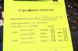 Ноутбук Asus TUF Gaming A15 (FX95GT9300)