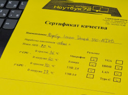Ноутбук Lenovo Idepad 330-15IKB (81DC00ACRK1)