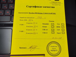Ноутбук MSI Katana 17 B11UCX-897XRU