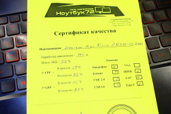 Ноутбук Acer Nitro AN515-43-R7A3
