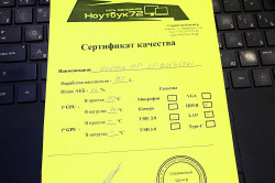 Ноутбук HP 15-bw655ur