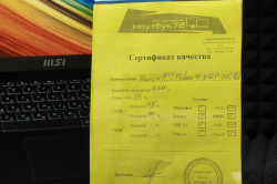 Ноутбук MSI Modern 15 B12M-210RU