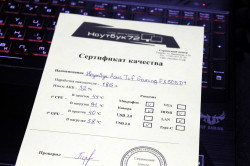 Ноутбук Asus TUF Gaming FX505DT-HN536