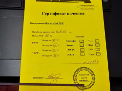 Ноутбук Dell P25E