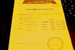 Ноутбук Acer Exstensa 2519-C313