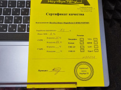Ноутбук Honor MagicBook 15 BMH-WFP9HN
