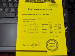 Ноутбук ASUS TUF FX95GT93000