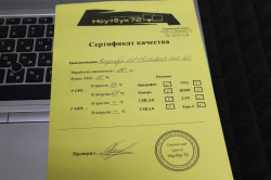 Ноутбук HP EliteBook 745 G6