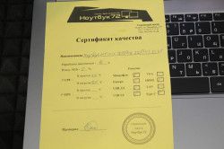 Ноутбук Infinix INBOOK X2 PLUS XL25