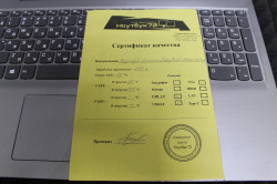 Ноутбук Lenovo IdeaPad S145-15IKB