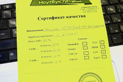 Ноутбук HP ProBook 450G4 Y8A35EA