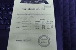 Ноутбук HP 15-da3008ur