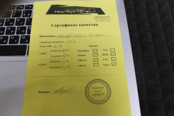 Ноутбук Infinix INBOOK Y3 Max