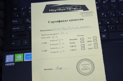 Ноутбук Asus Pro P2540FB-DM0364T