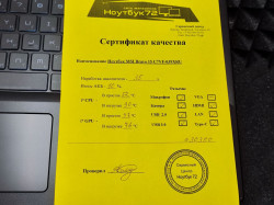 Ноутбук MSI Bravo 15 C7VF-039XRU-