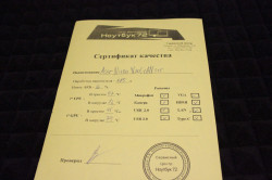 Ноутбук Acer Nitro 5 N20C1 AN515