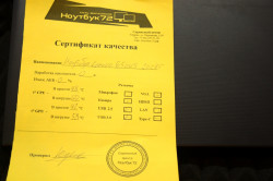 Ноутбук Lenovo G500s 20245