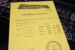 Ноутбук Acer Nitro 5 AN515-55-538W