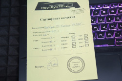 Ноутбук MSI Katana 17 B12V