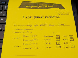 Ноутбук Dexp Navis PX100