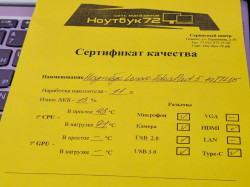 Ноутбук Lenovo IdeaPad 5 14 ITL05