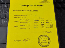Ноутбук HP 255G8 3V5H6EA