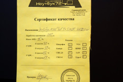 Ноутбук Asus TUF FX517ZE-HN120W