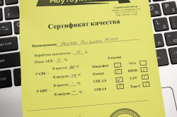 Ноутбук Maibenben M547.