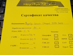 Ноутбук Lenovo Ideapad G710 20052