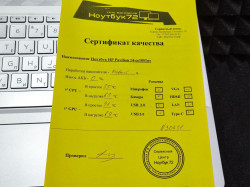 Ноутбук HP Pavilion 14-ce1001ur