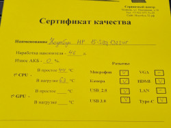 Ноутбук HP 15s-eq1322ur