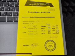 Ноутбук Machcreator Cosmos N17 JB0C1F001RU