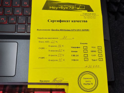 Ноутбук MSI Katana GF76 12UC-265XRU
