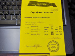 Ноутбук ASUS K543UB-GQ1329T