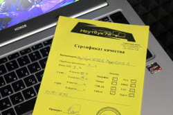 Ноутбук HONOR MagicBook 16 HYM-W76