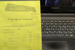 Ноутбук Lenovo G50-45: 80E3