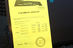 Ноутбук Thunderobot 911S