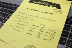 Ноутбук Asus F507UF-EJ229T