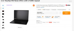 Новый ноутбук Acer Nitro 5 AN515-45-R1GW