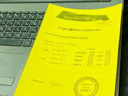 Ноутбук HP 250 G6 1XN46EA