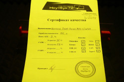 Ноутбук DEXP Atlas M14-I5W304