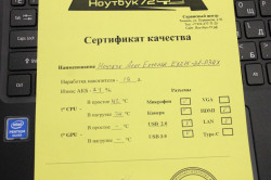 Ноутбук Acer Extensa EX215-31-P3UX