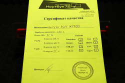 Ноутбук ASUS Model M570DD-DM001