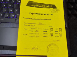 Ноутбук ASUS TUF FX506HM11900